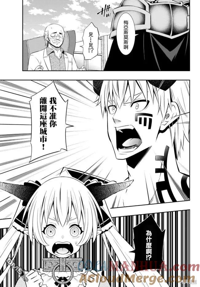 第177话3