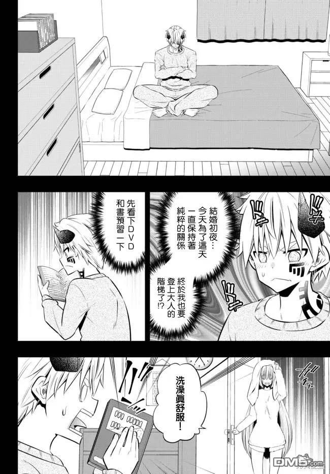 第172话1