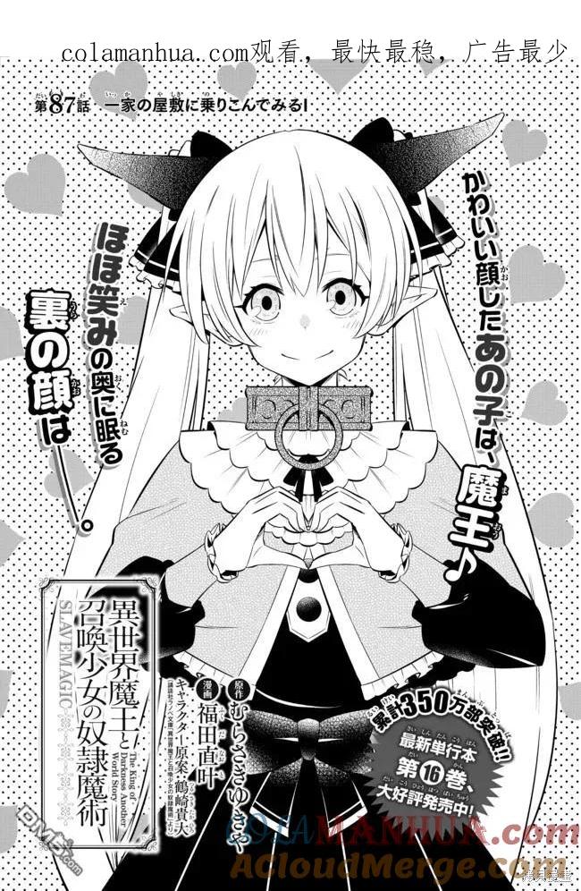 第175话0