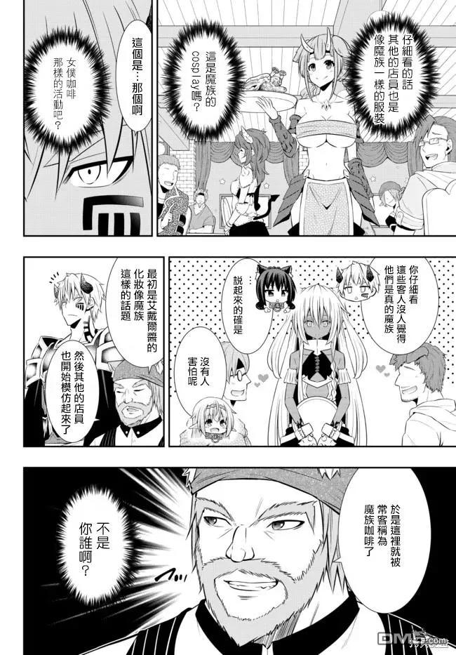 第174话1