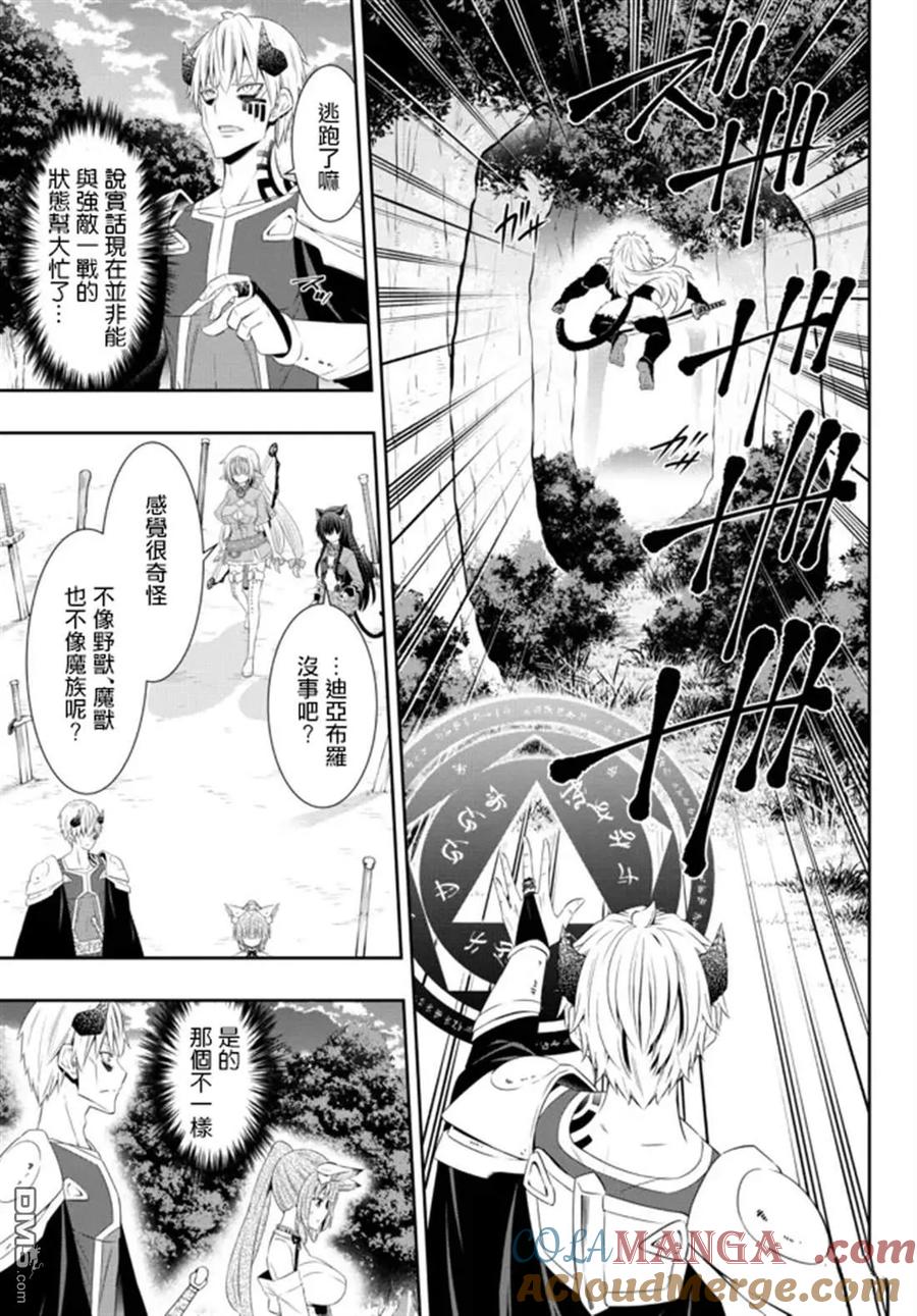 第187话4