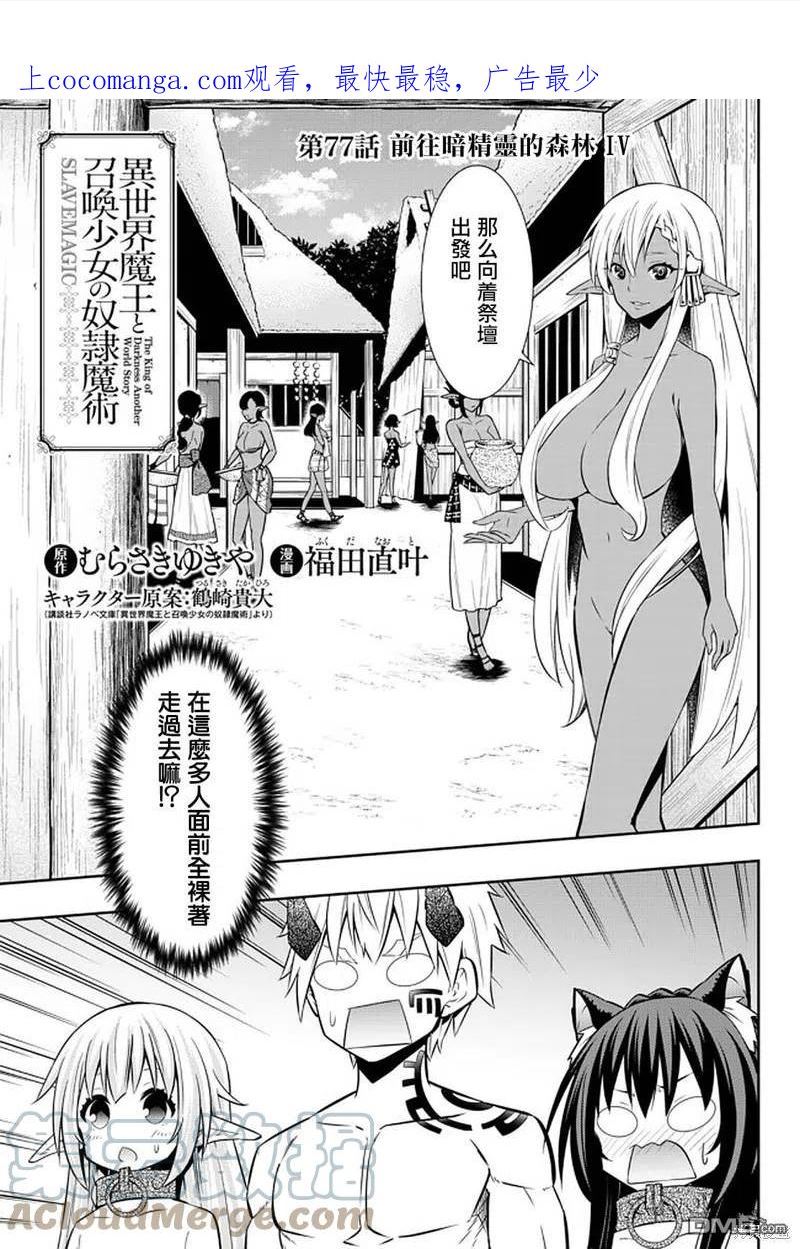 第153话0