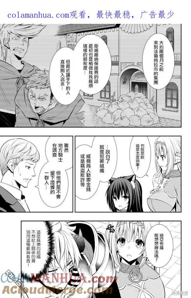第176话0