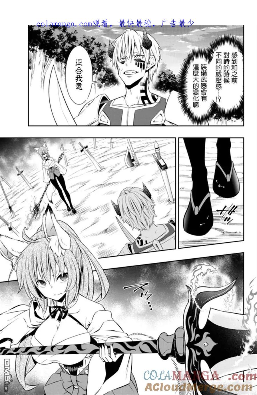 第186话0
