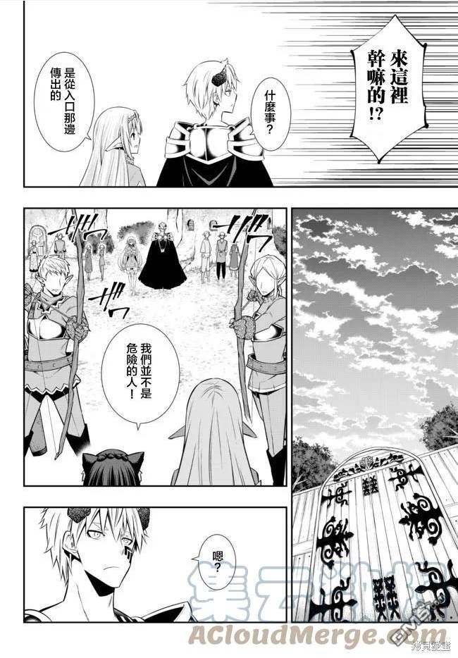 第158话0