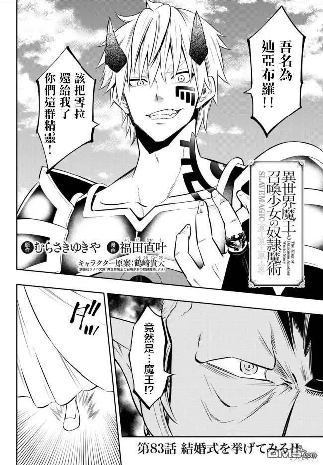 第165话1