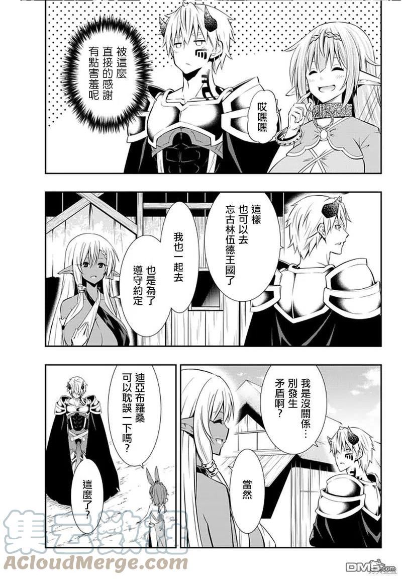 第154话4