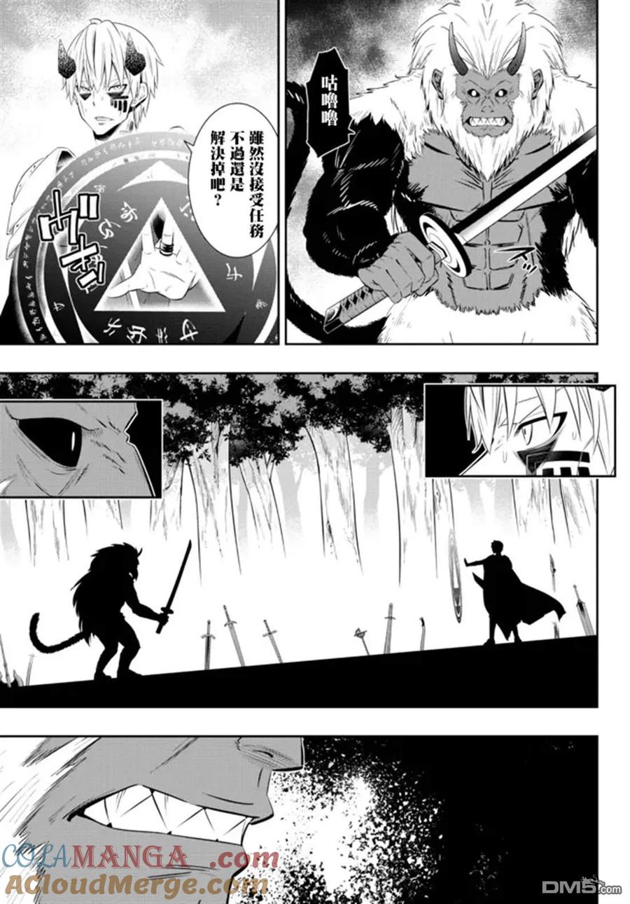 第187话2