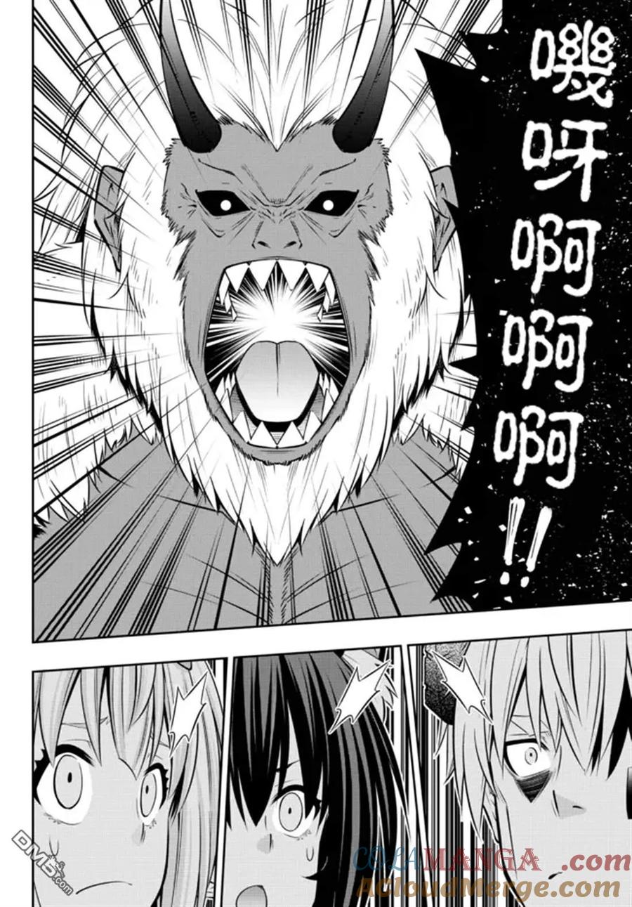 第187话3