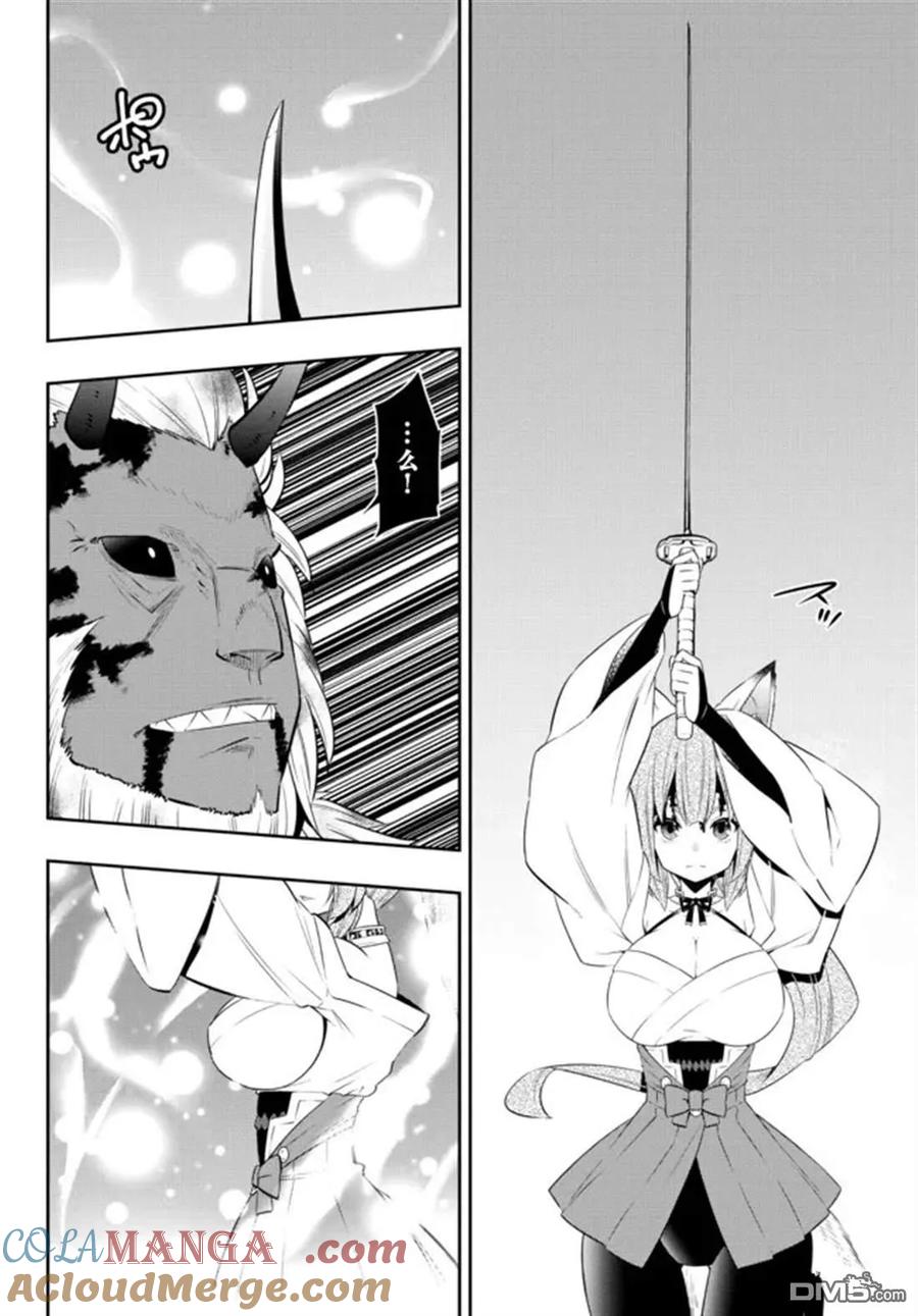 第197话2