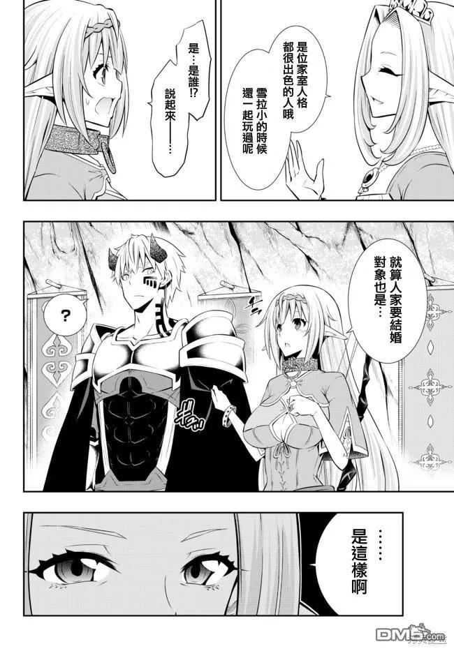 第157话1