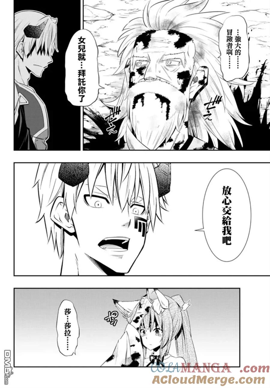 第198话4