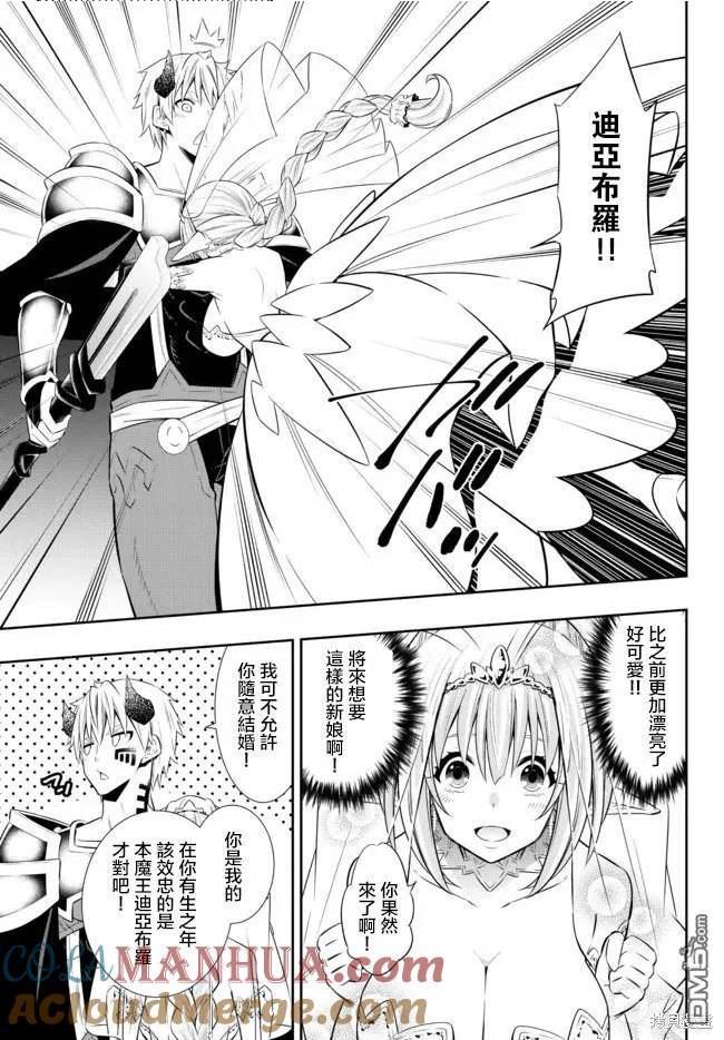 第165话2