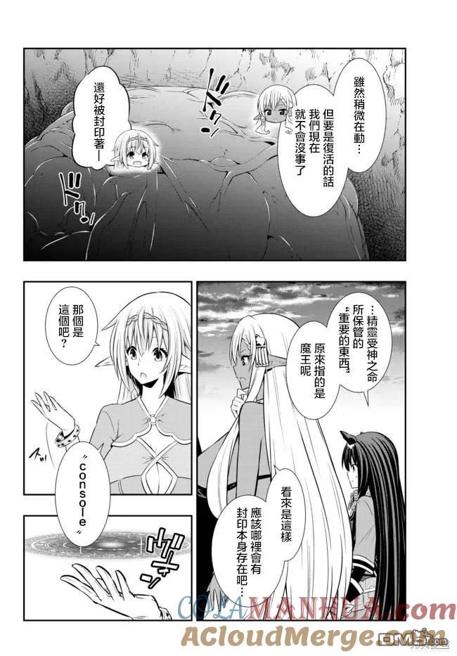 第162话4