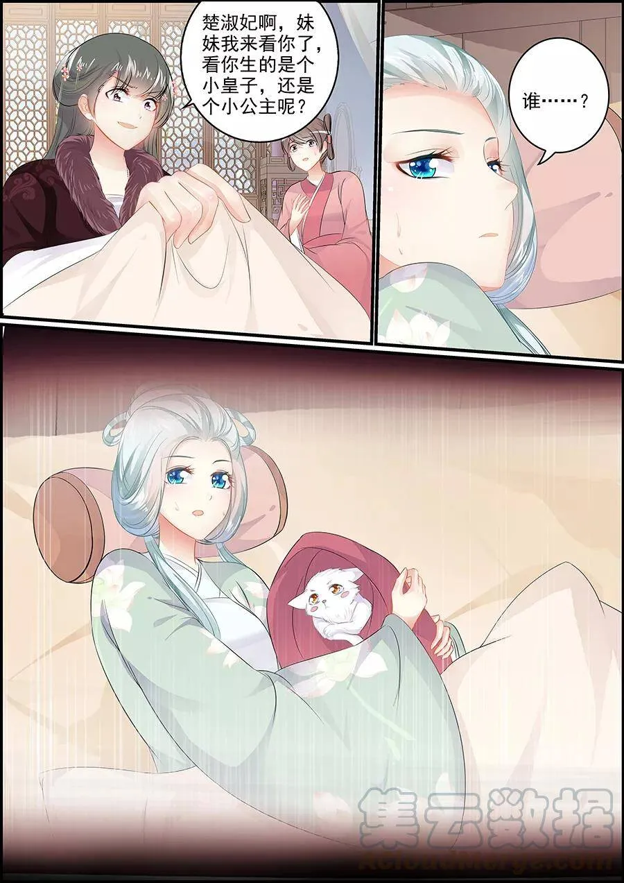 第156话 生了什么4