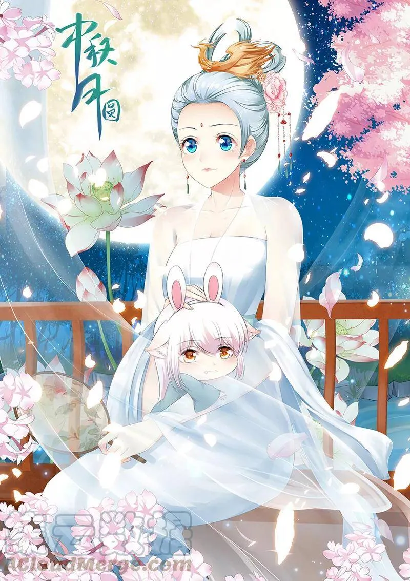 第103话 一个计谋0