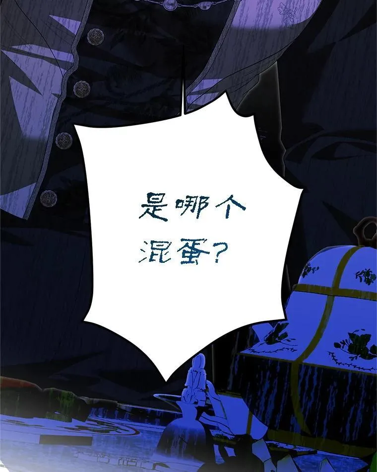 75.赶走伯爵2