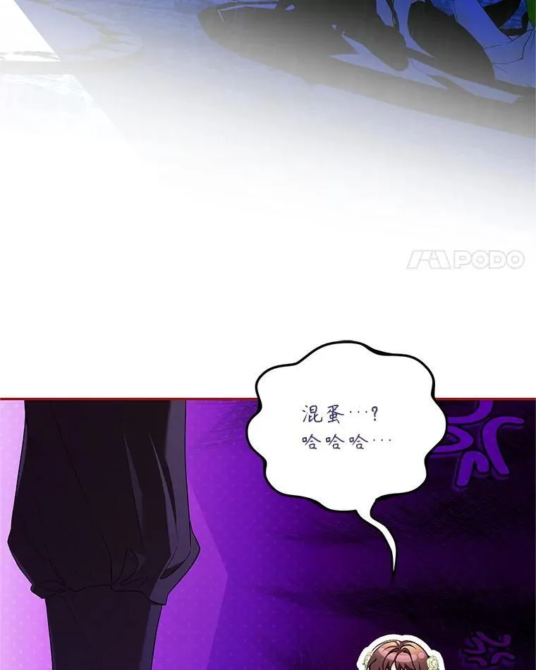 75.赶走伯爵3