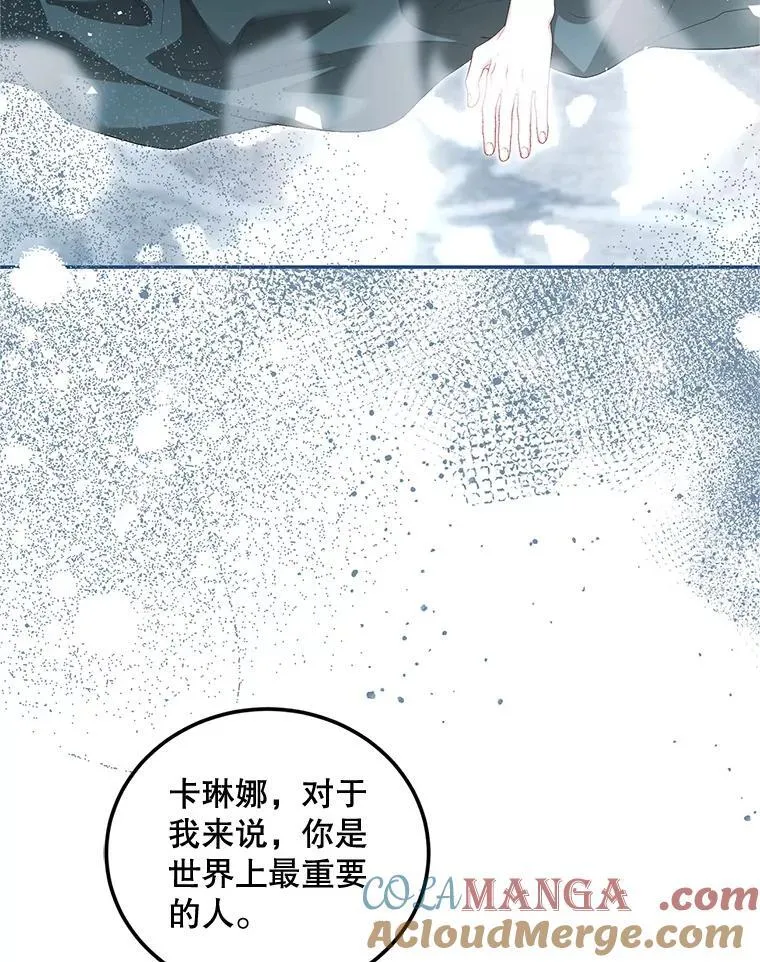 74.初恋4
