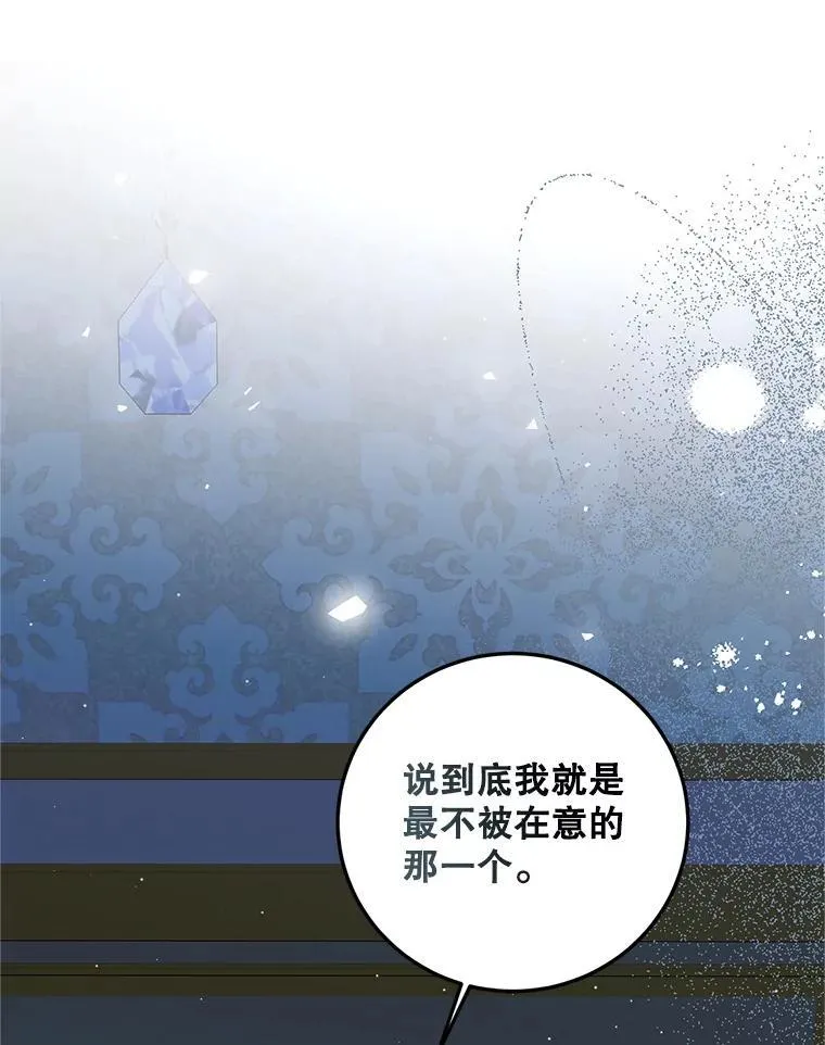 74.初恋2