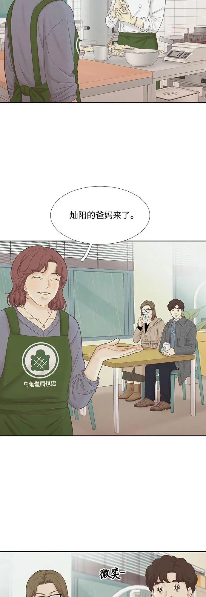 [第二季] 第206话2