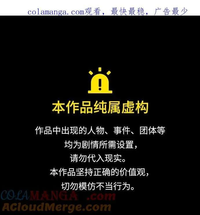 [第二季] 第204话0