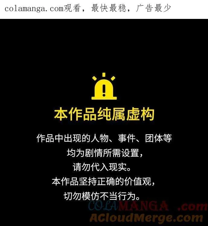 [第二季] 第206话0