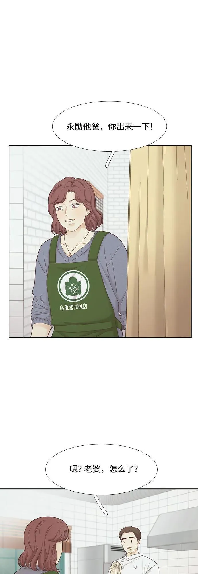[第二季] 第206话1