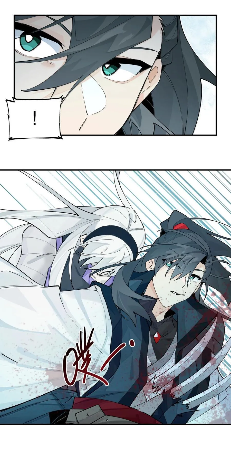 110 呼吸3