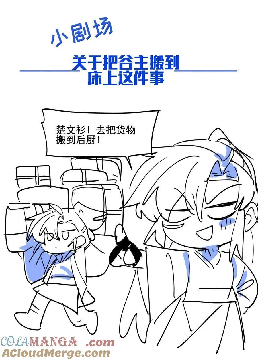 111 结束0