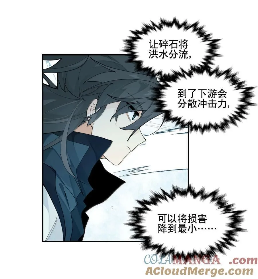 110 呼吸2
