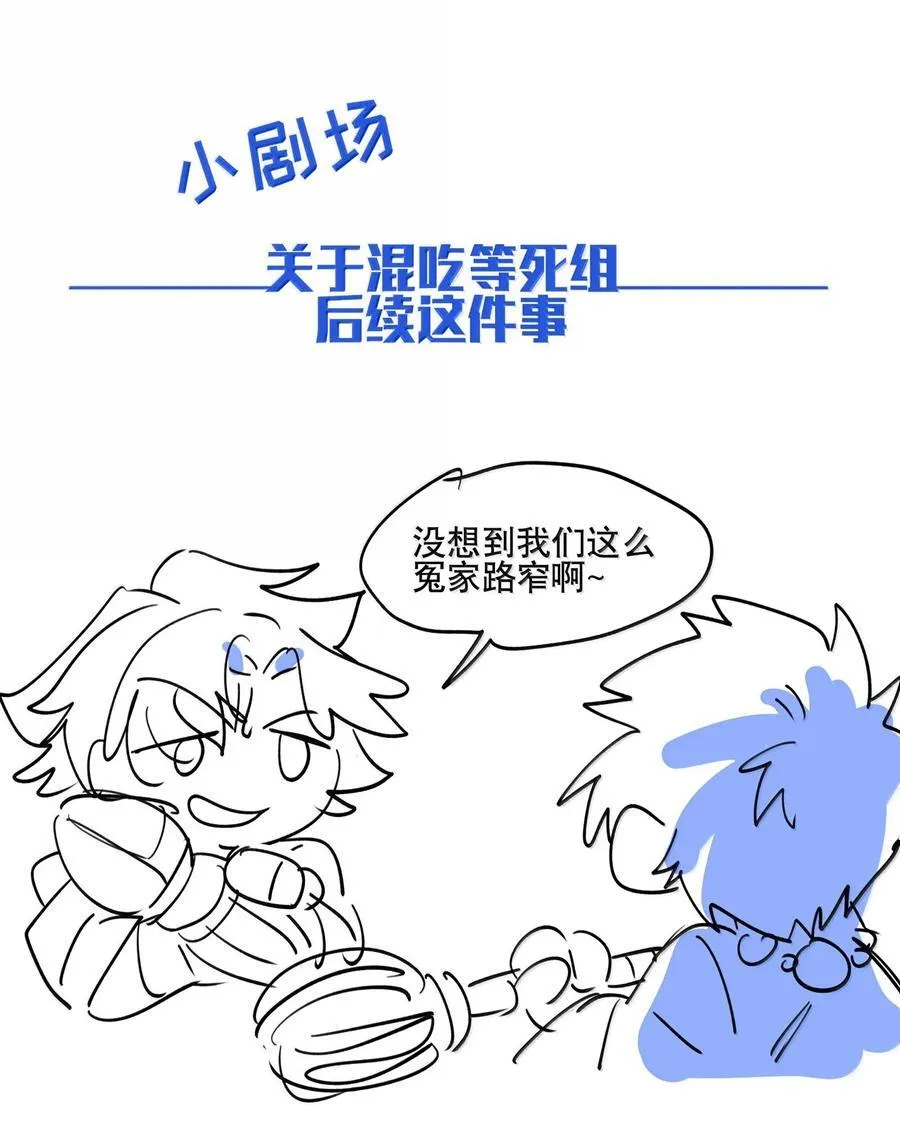 111 结束3