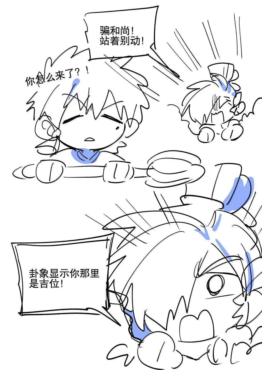 111 结束4