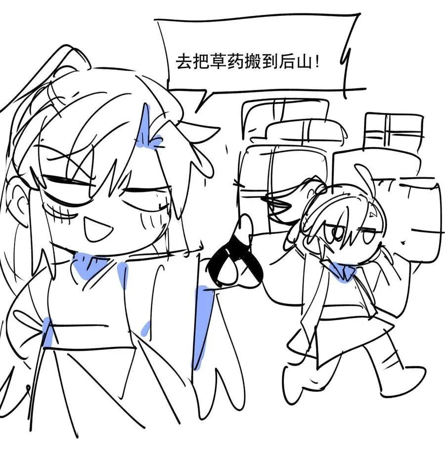 111 结束1
