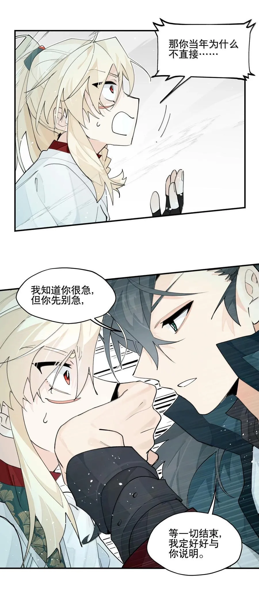 110 呼吸3