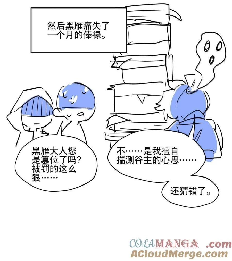 111 结束2