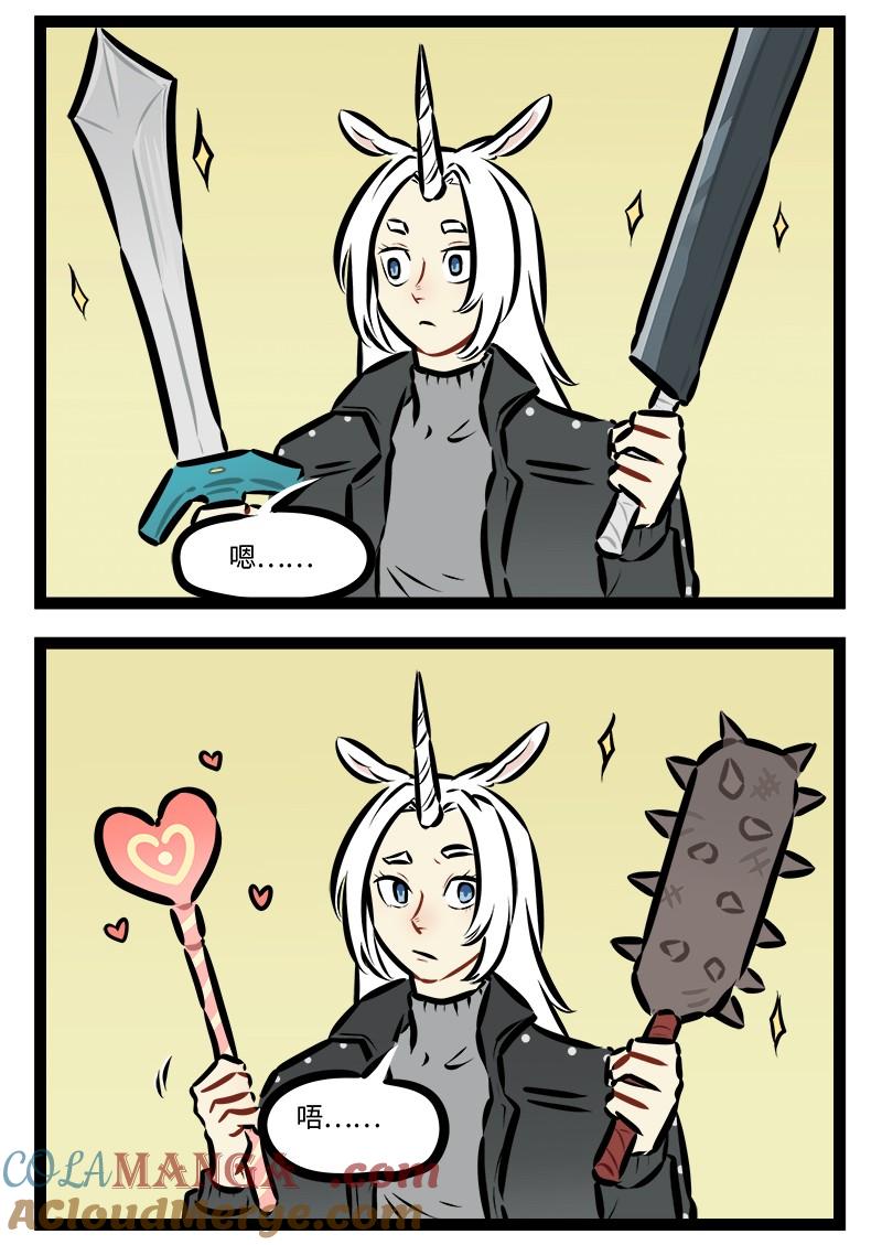 第920话 挑选1