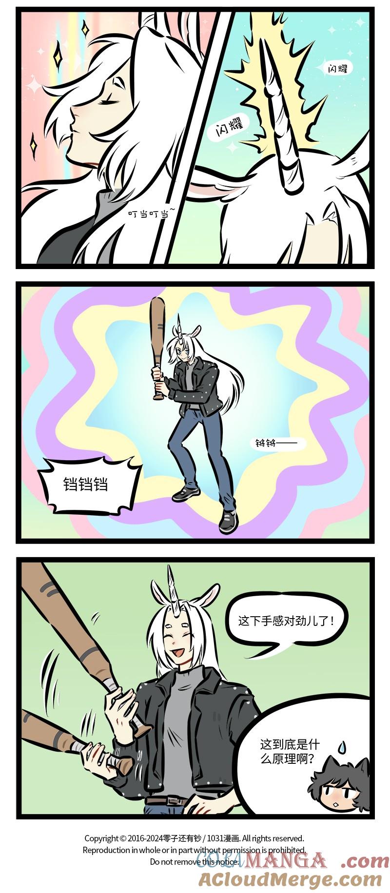 第920话 挑选3