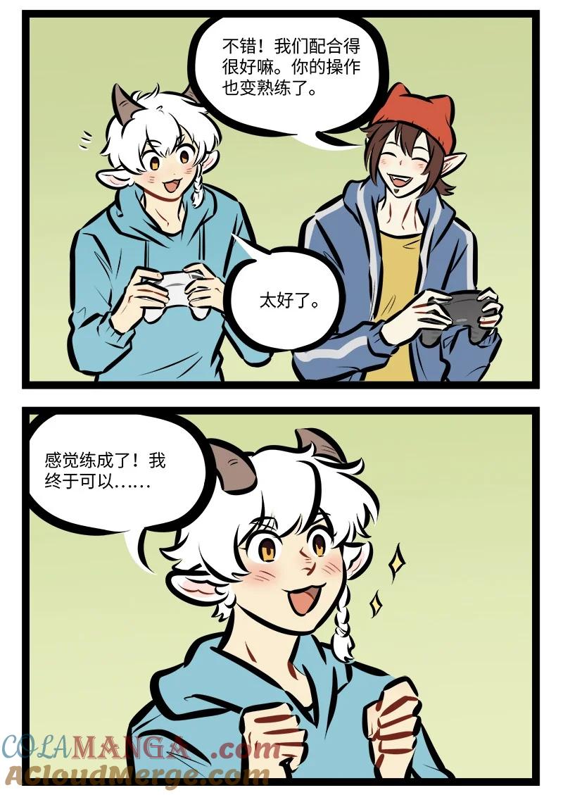 第851话 预习1