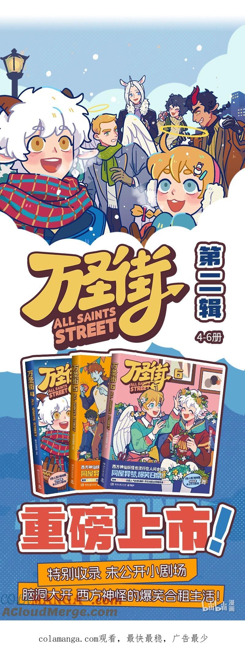 第920话 挑选4