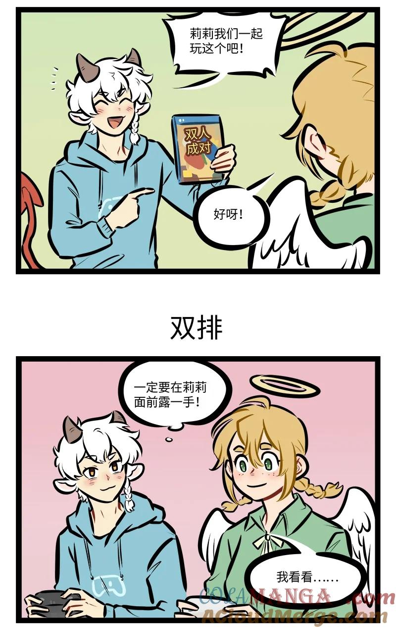 第851话 预习2