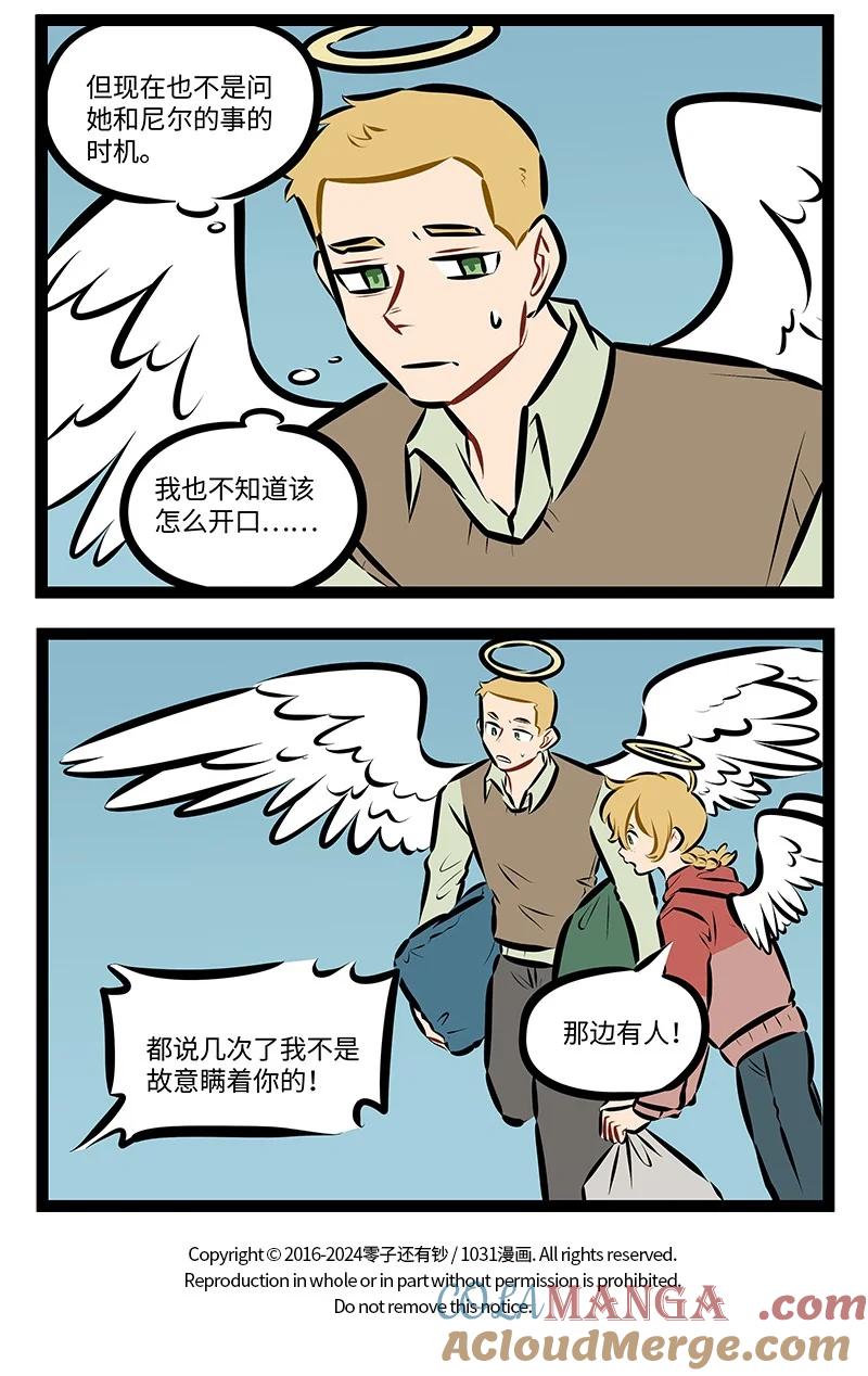 第900话 规划3