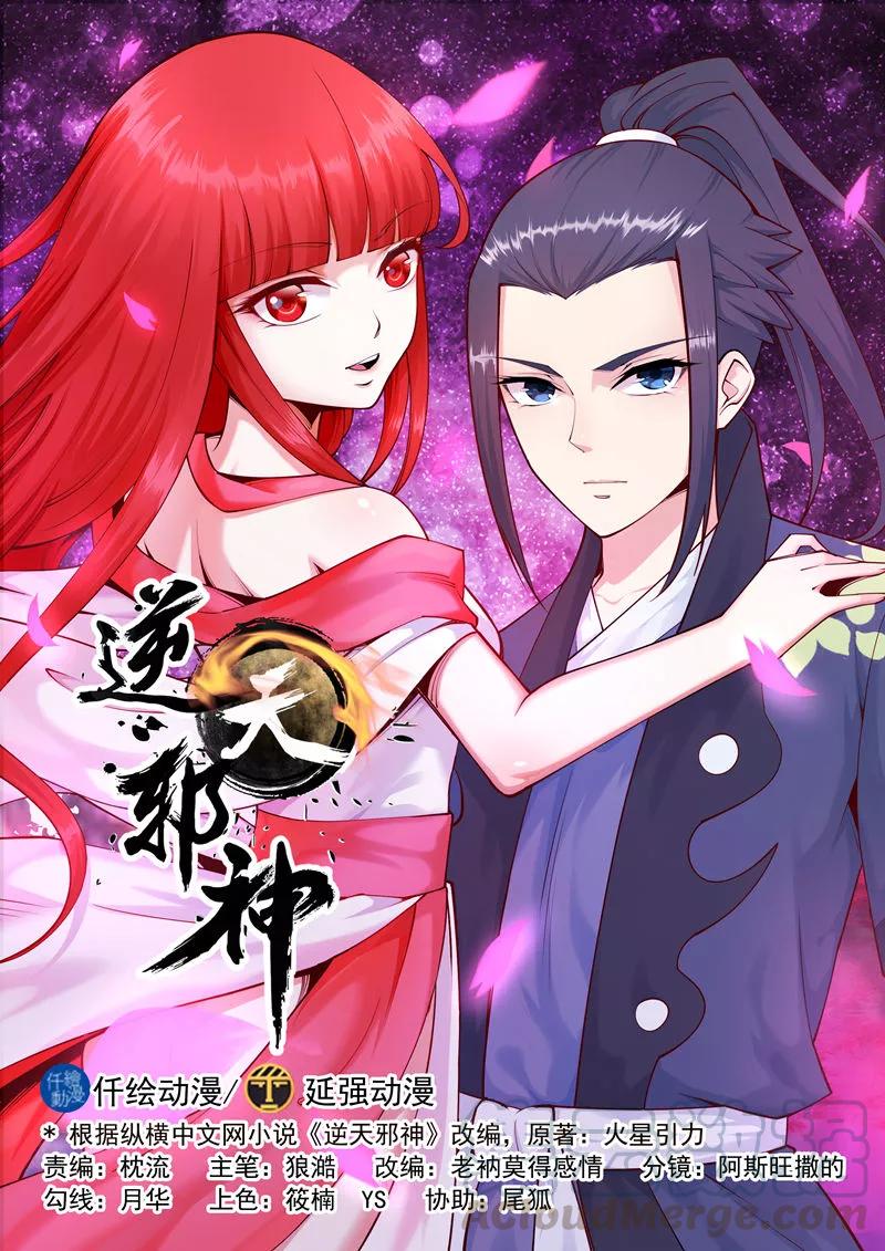 第28话 承诺0