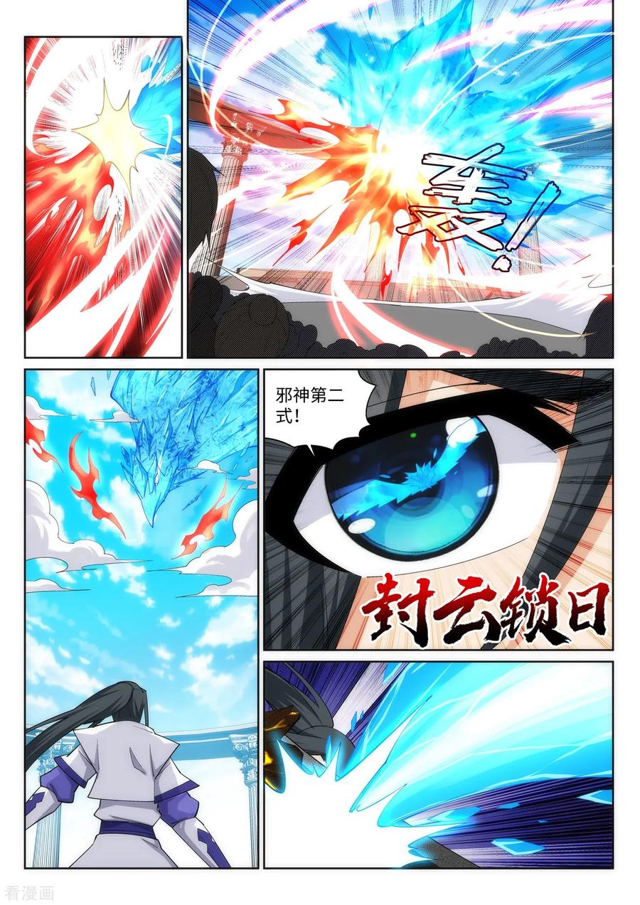 第148话 夫妻之战23