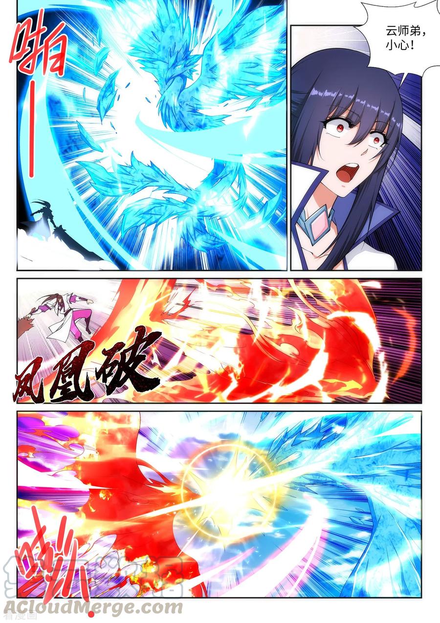 第148话 夫妻之战22