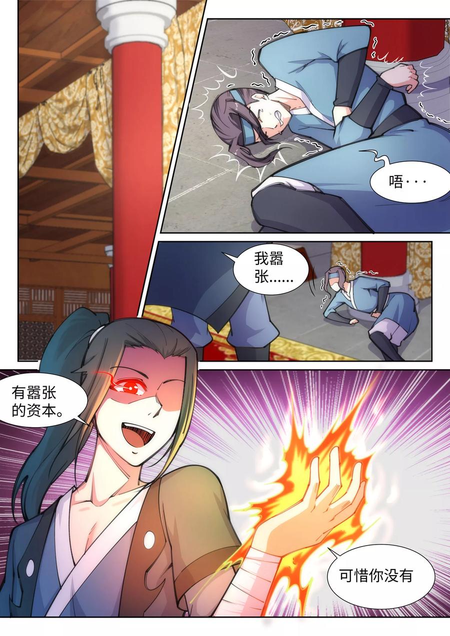 第62话 一战惊城83