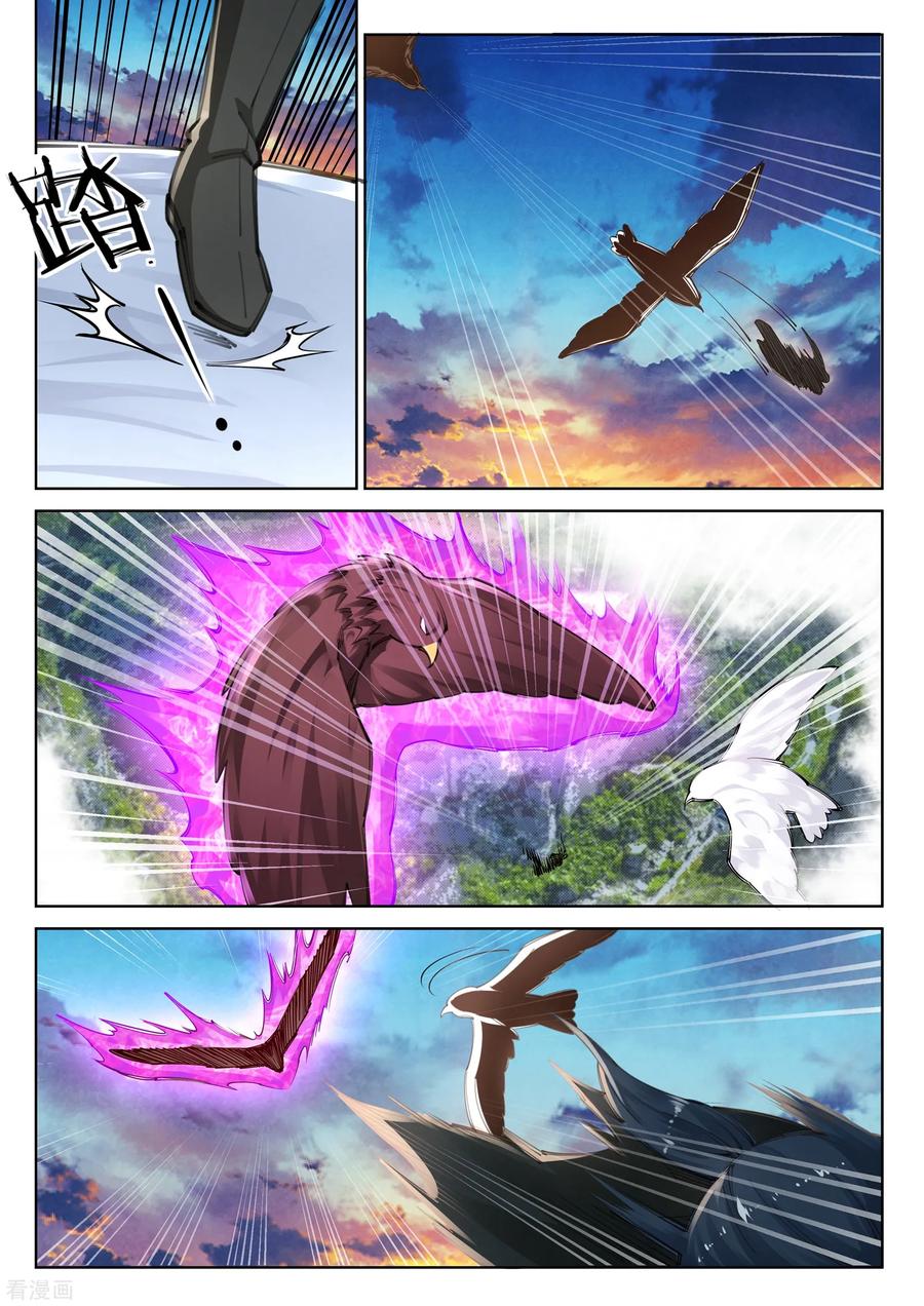 第88话 生死博弈23