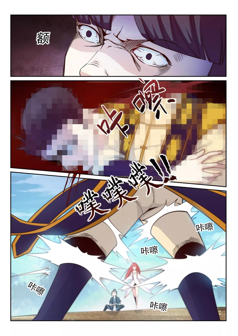 第32话 血染的茉莉24