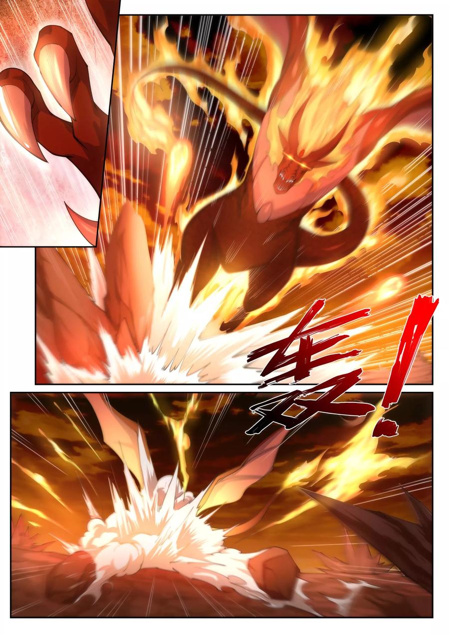 第43话 邪神之种.火44