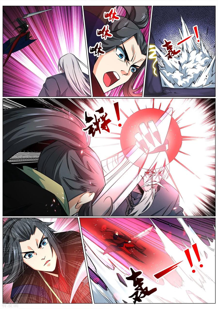 第165话 金色浮屠1